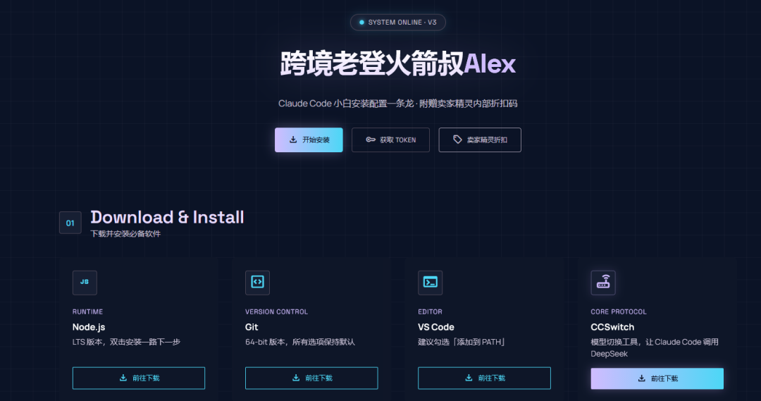 笔记越记越乱?AI + Obsidian 手把手教你搭建高效知识库