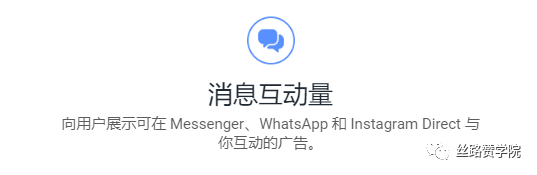 B2B出海企业看过来！Facebook高效策略打法，24小时内，获得新的潜在客户！