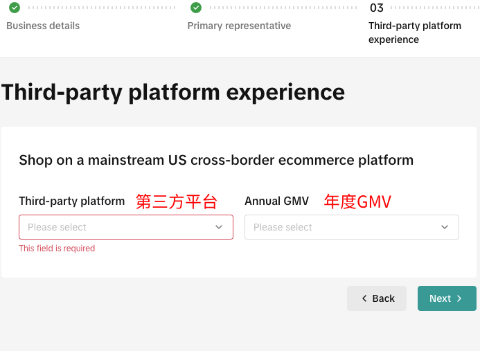 【ACCU】TikTok Shop美国跨境商家自助入驻指南-美国主体（附入驻通道）
