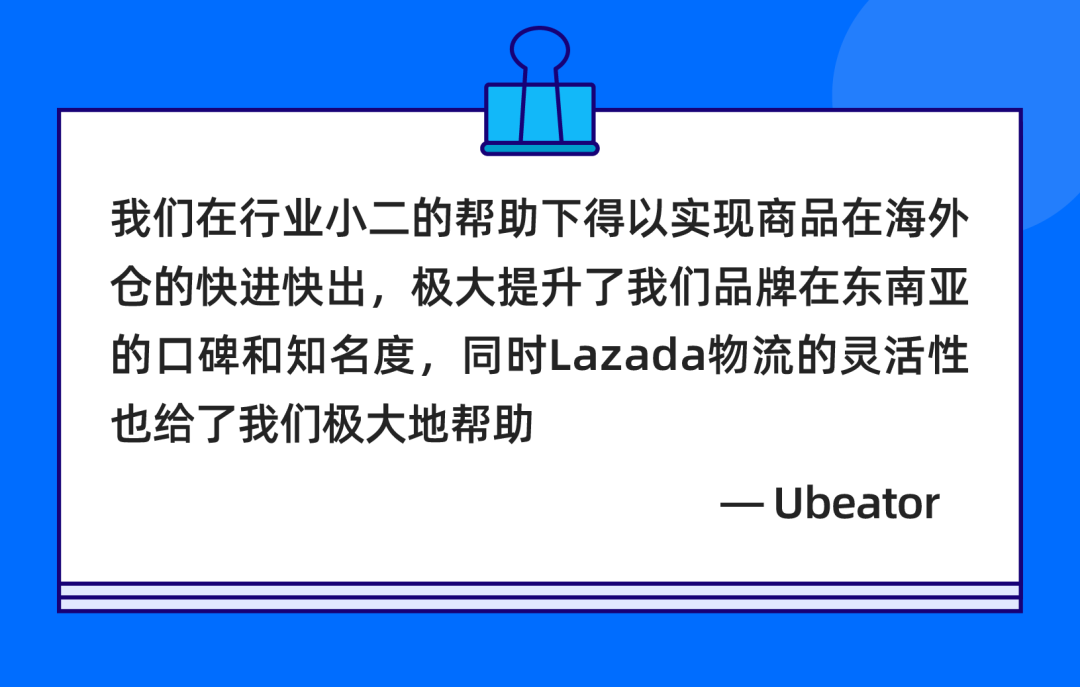 同样的闪购，为啥电器商家Ubeator就能卖爆？