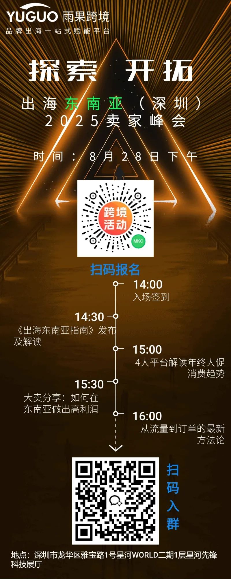 小熊电器、追觅等品牌大卖“悄悄潜伏”东南亚，他们嗅到了什么？