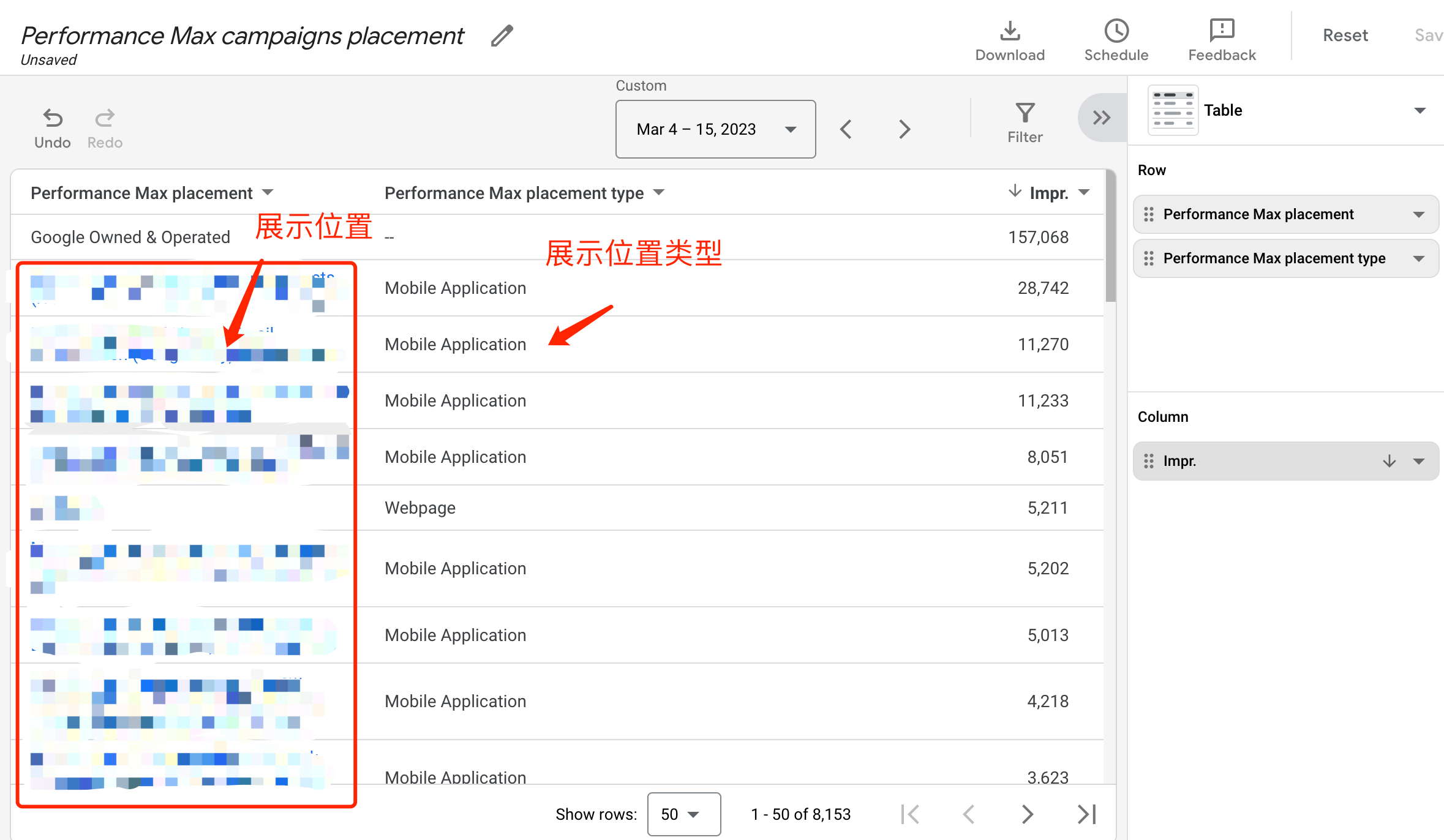 【Google Ads】Pmax怎么看系列展示报告是在哪里?