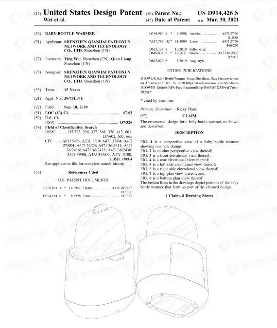 快自查！900+产品被紧急召回，这些“宝贝”要慎卖！