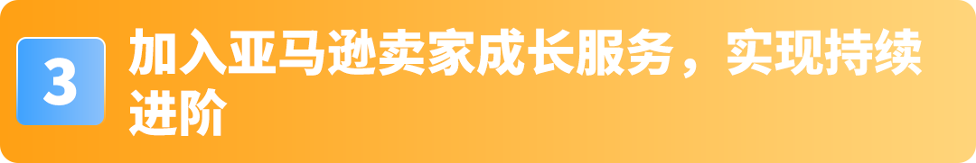 一件窗帘敢在亚马逊卖500刀,还让苹果工程师复购上万美元!这家公司的底气何在?