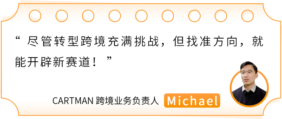 0经验爆卖2亿？杭州这家传统外贸工厂靠3招成为亚马逊大卖