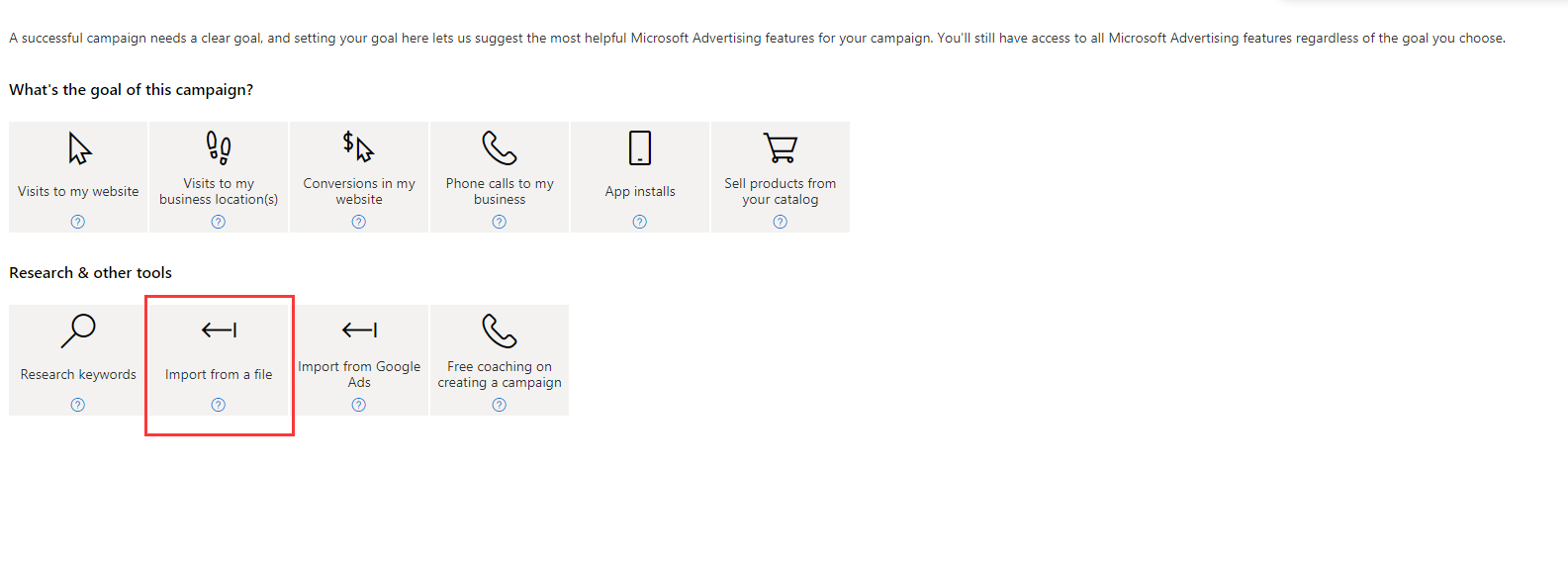 Bing使用指南，让你有投“必”应--账户结构篇