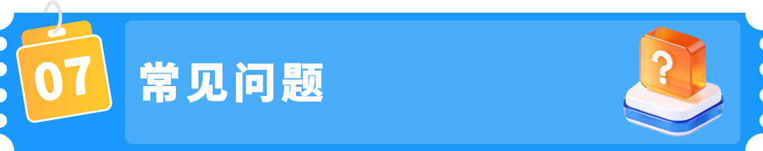 【品牌护城河】产品被抄袭，举报侵权总不过？原来踩了这些坑！