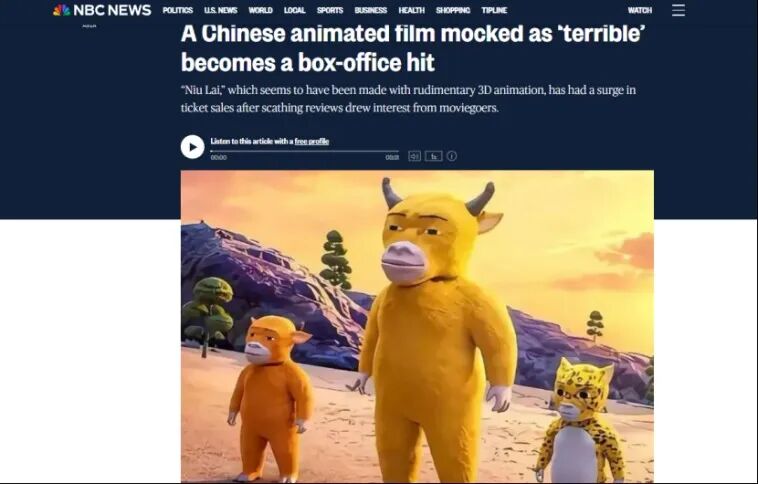 “牛来”在海外爆红!亚马逊上同款已卖断货