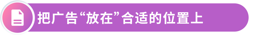 否定投放「分类对待」，流量大转化低的大词应该如何处理？