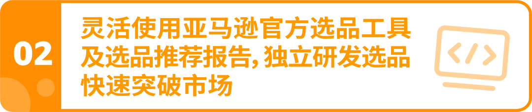 赚麻了！亿级大卖10年运营生意经，从战略到实操带您掘金欧洲