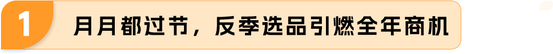 亚马逊拉美站Prime会员日再创佳绩！大卖秘诀都在这了！