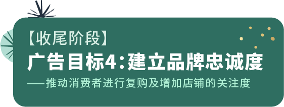 官宣！黑五网一爆单秘籍，旺季目标对症下药