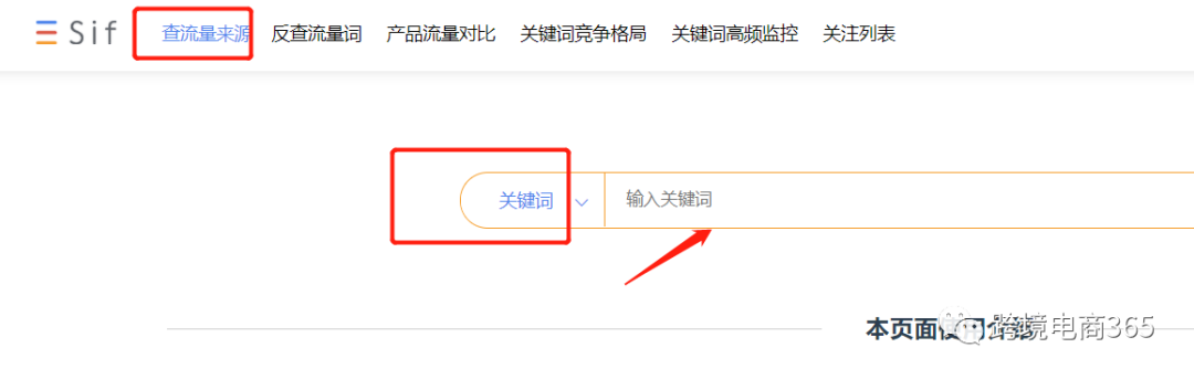 麦克3000字干货分享-亚马逊关键词的有效搜集整理方式