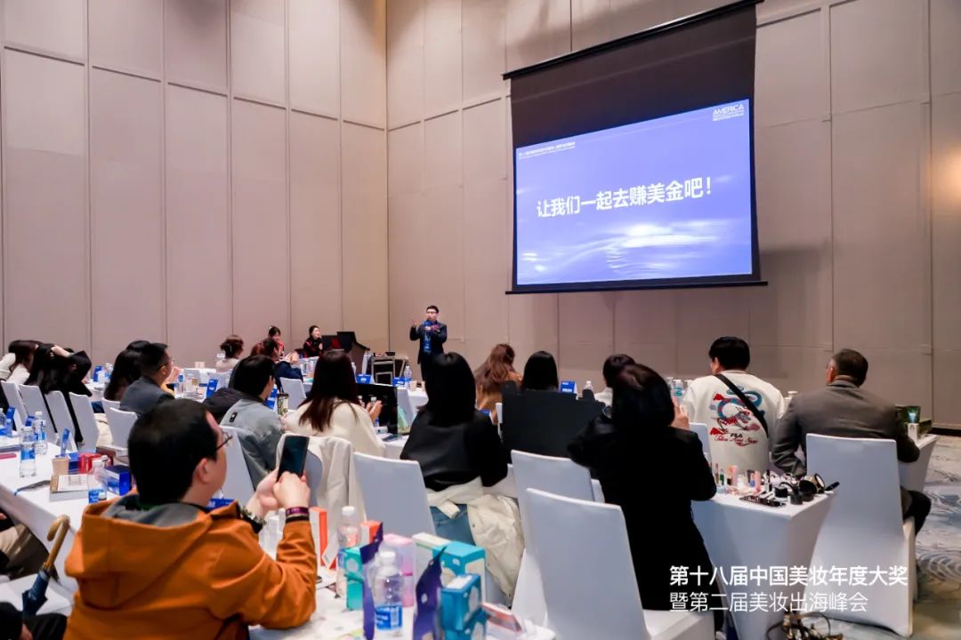 再创新高！这场美妆年度大会爆了