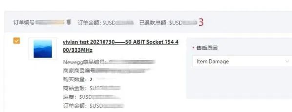 售后有道,用户都说好!RMA处理及客评维护,积累口碑长期稳赢!