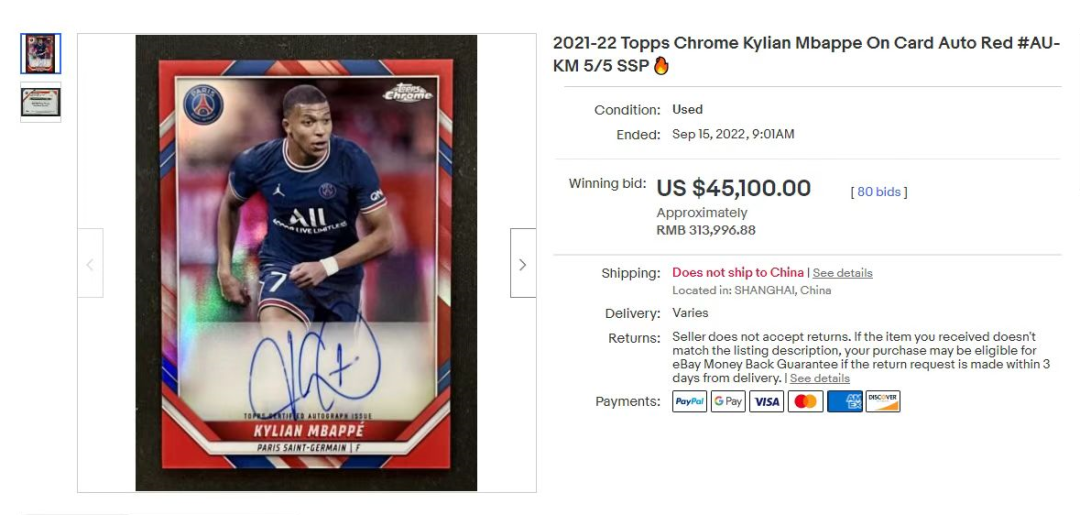 入驻eBay五个月GMV破百万美元,双子星掀起跨境蓝海新浪花插图2 入驻eBay五个月GMV破百万美元,双子星掀起跨境蓝海新浪花插图2