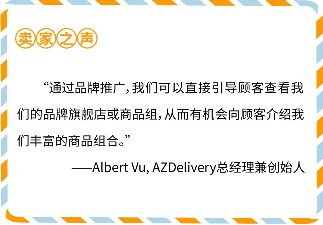 销售额增长14%?只因用TA将犹豫的消费者收入囊中!