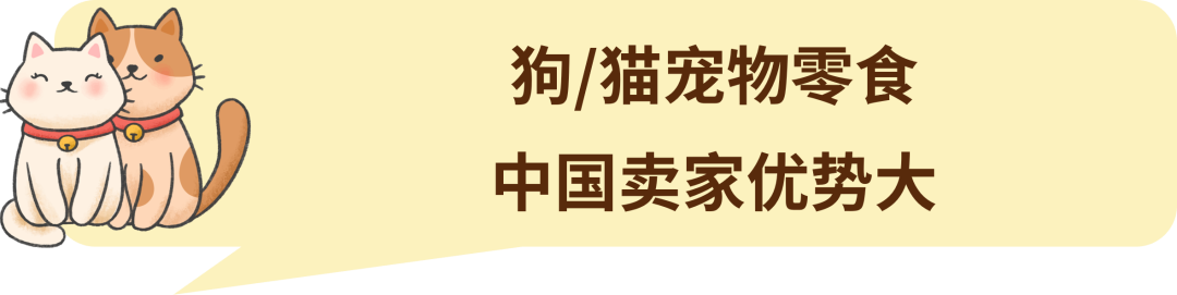 月出口额超1亿美元！这个赛道中国卖家潜力无限！