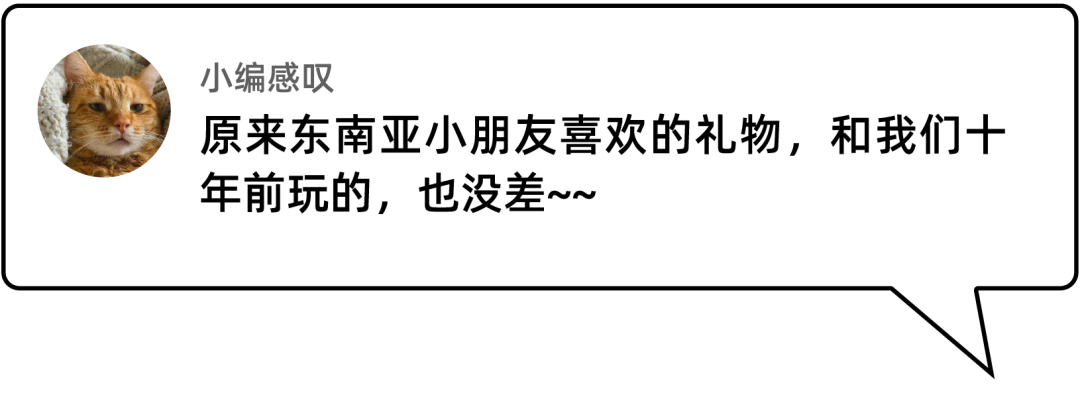 还有东南亚国家竟然今天不过儿童节？