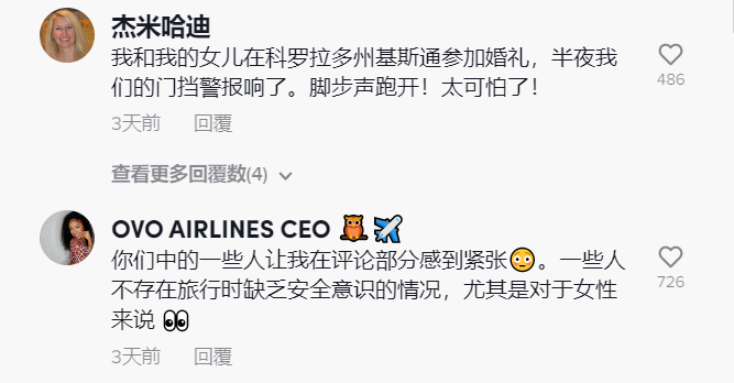 带动亚马逊销量增长!分享几款最近在TikTok上很火的“居家好物”商品