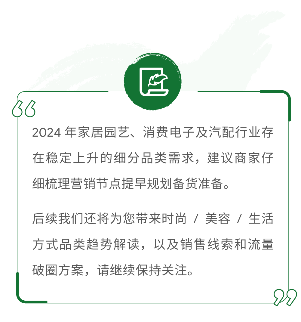 AI 洞察先机，“硬制造”出口或将迎来需求高潮