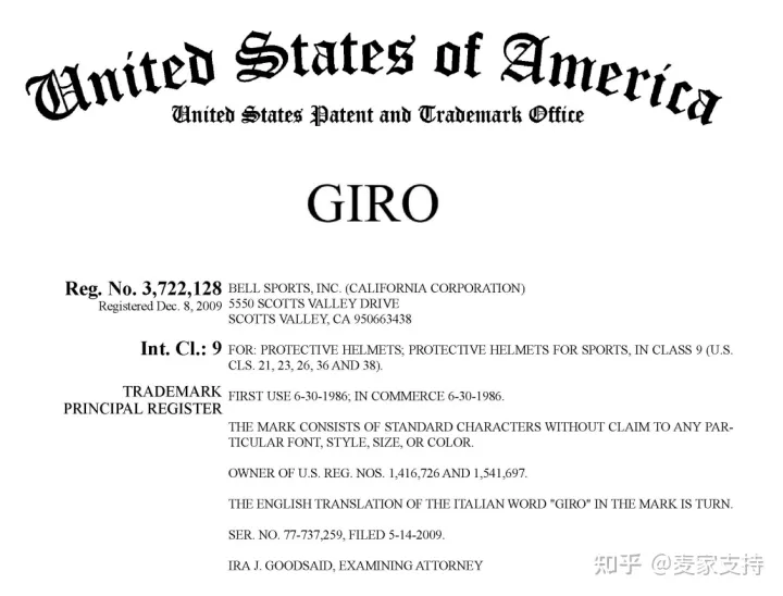 原告律所KEITH代理GIRO运动品牌进行商标维权!现处于TRO阶段,未被冻结的卖家请尽快提现下架!