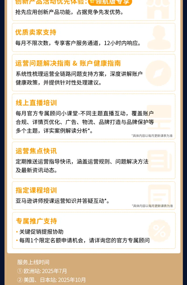 世界銷量第一的中國院線級脫毛儀，正在重塑全球愛美者的生活方式？！