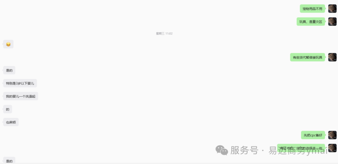 别慌！CPSC电子申报解决方案来了