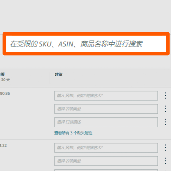 超详细！亚马逊Prime会员日前全方位检查清单！