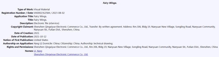 前有专利下证，后有律所起诉！这一旺季热销产品要慎卖！