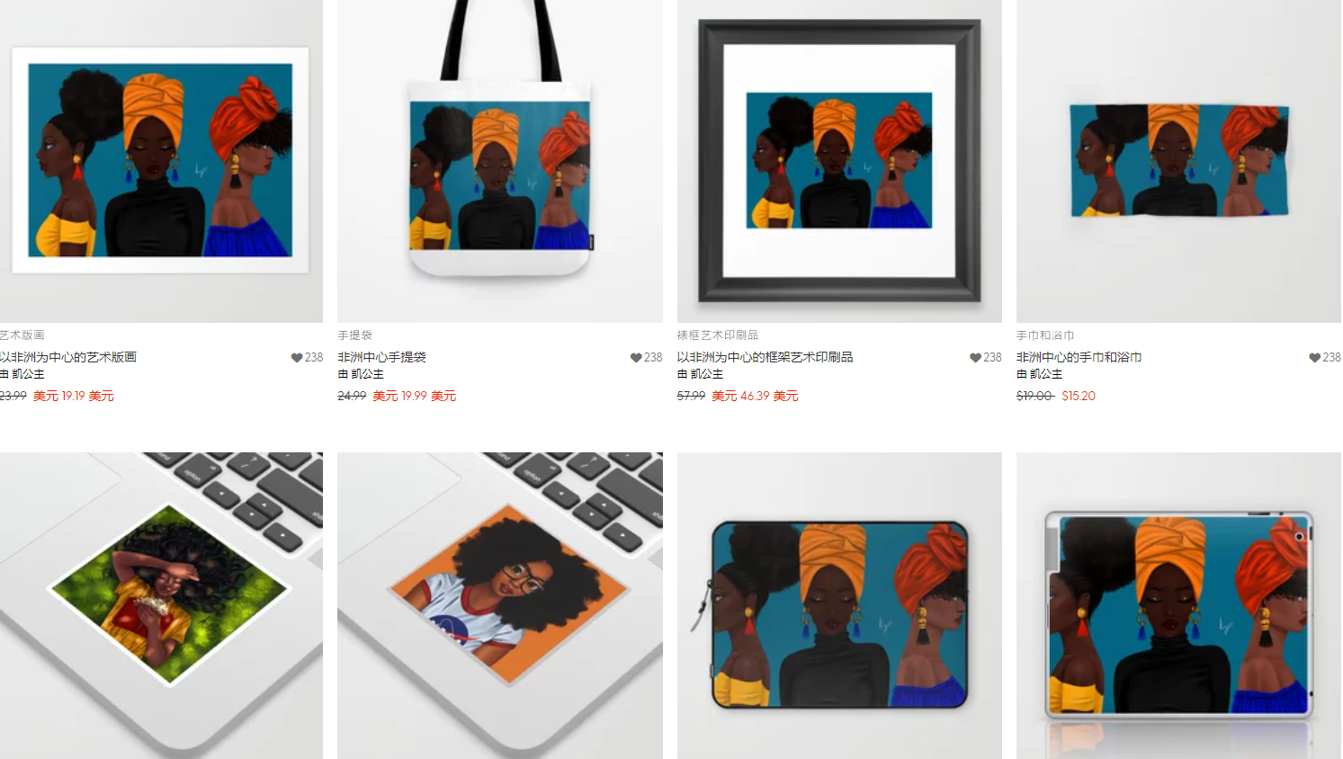 最新整理的侵权品牌,快来围观了~