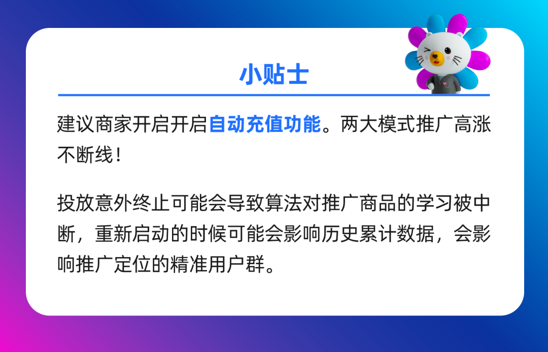 新商家3个月推广单量破万单，大促冲刺实操分享来了！