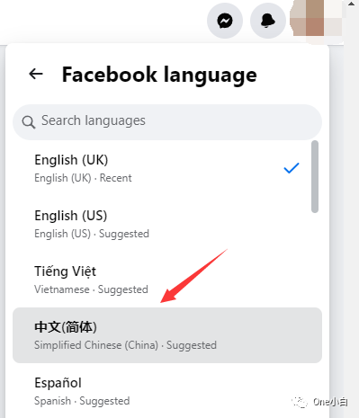 如何更改 Meta 业务工具界面语言？
