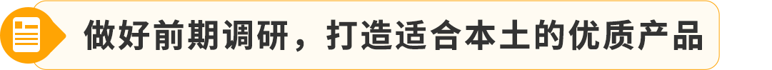 2025亚马逊日本站入驻秘籍，新卖家最高省700W日元，带你薅羊毛！