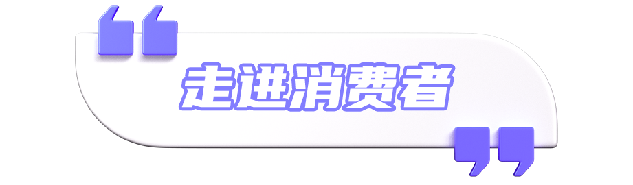 东南亚情报局｜轻松成为百万富翁？走进越南电商市场