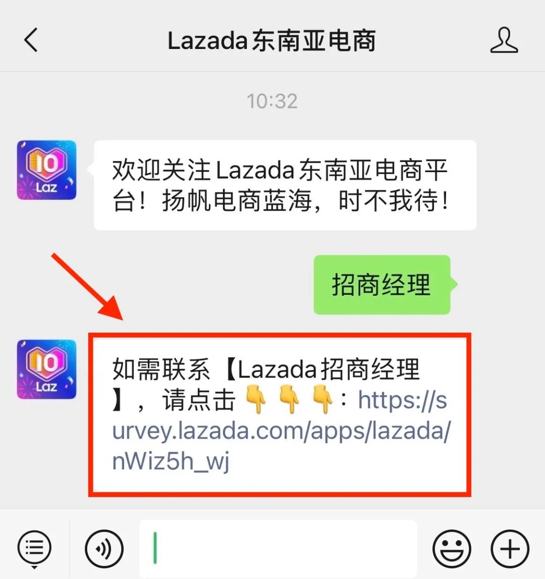 商家百科 | Lazada商家3月常见问题汇总