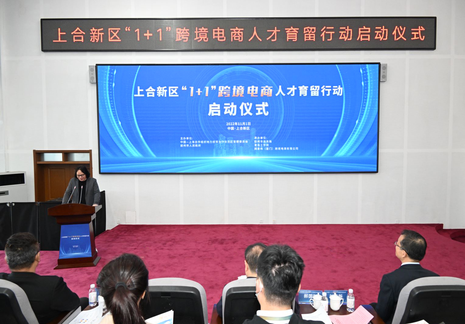 雨果跨境赋能上合新区，产业出海跑出“加速度”！