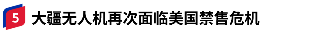 突发！美国政府大幅度上调对华产品关税！9月27日即生效