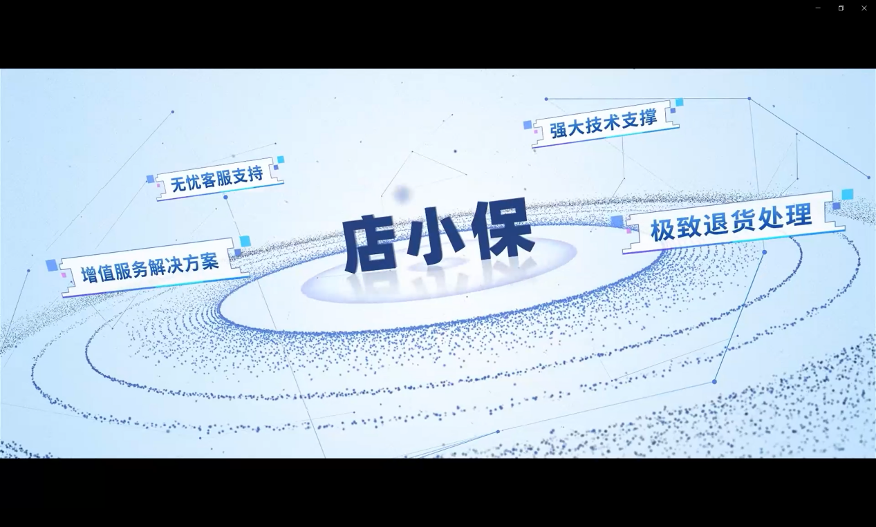 10万+跨境商家首选，海外30天无理由退货究竟有什么魔力？