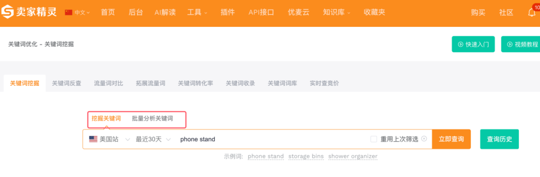 精打细算：如何通过捡漏广告策略降低亚马逊CPA