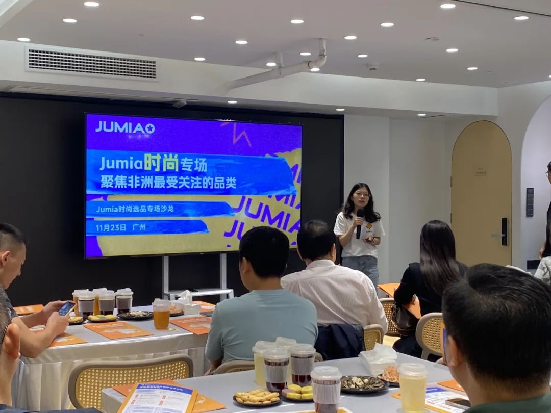 元旦快乐！Jumia 2023的精彩瞬间回顾~