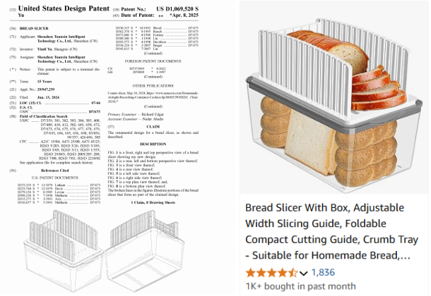 手机支架、面包切片器、玩具车、卫生纸架、音乐拳击机等多款产品专利下证!