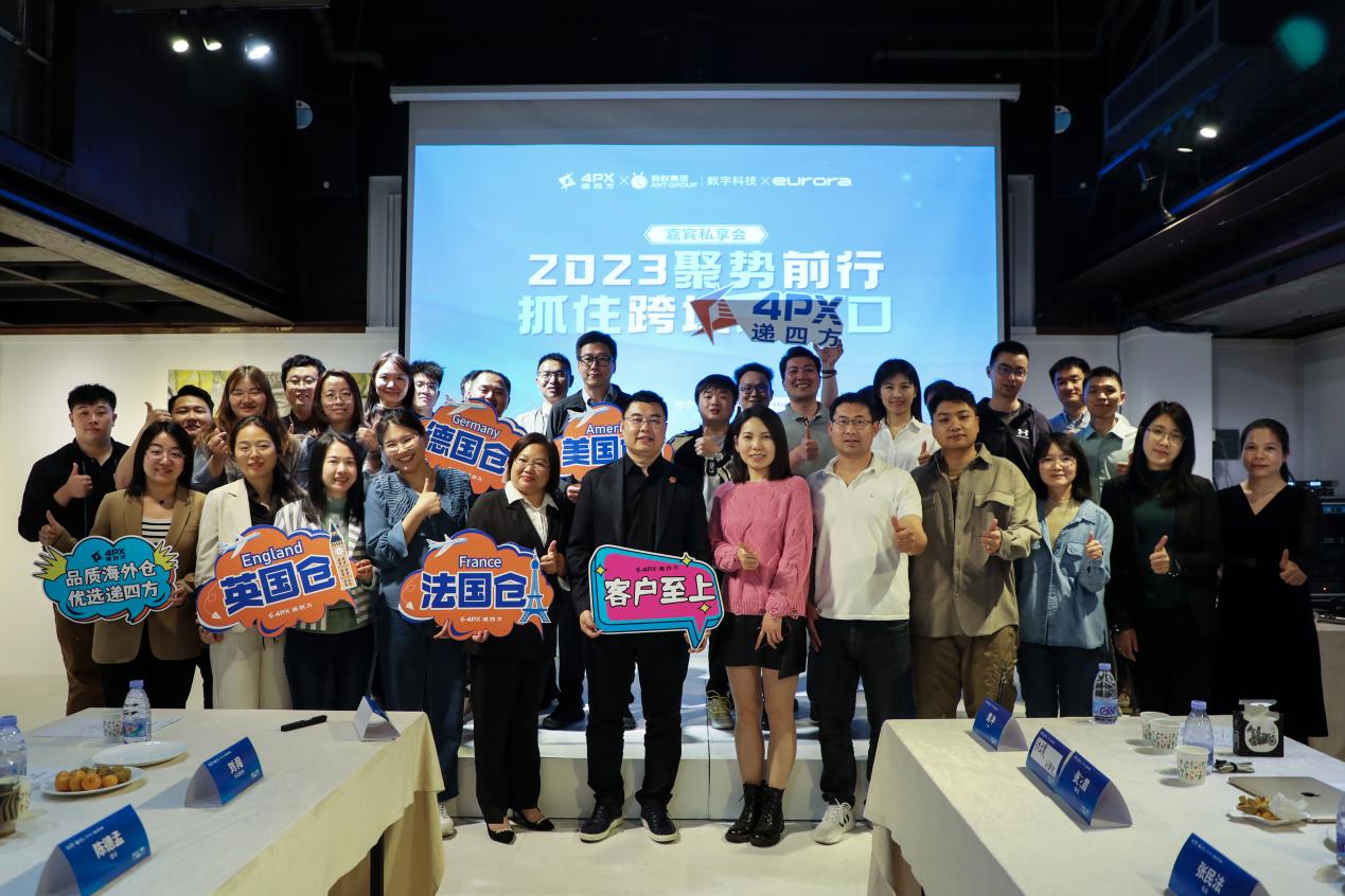 ChatGPT浪潮下,2023年跨境电商如何破局?