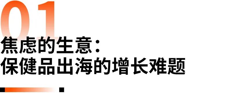 年赚1400万美金，更年期并不小众