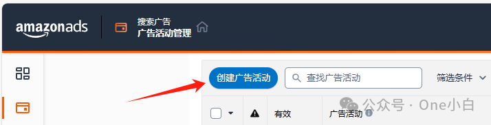 如何创建亚马逊商品推广广告活动（手动投放）？