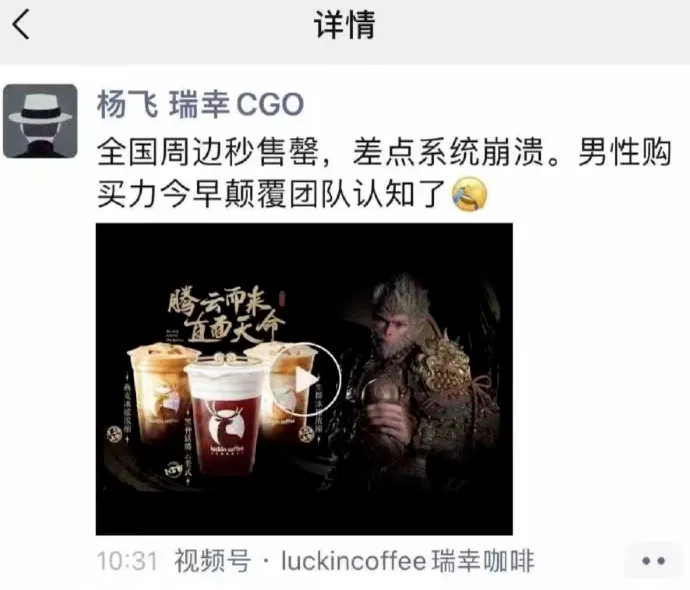 《黑神话：悟空》爆火背后，揭秘千亿美金的男性消费市场