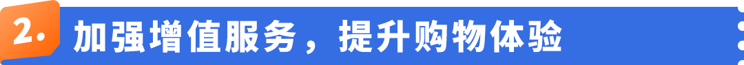 重大更新！亞馬遜歐洲站重型大件新福利上線，海外倉發(fā)貨更省更快！