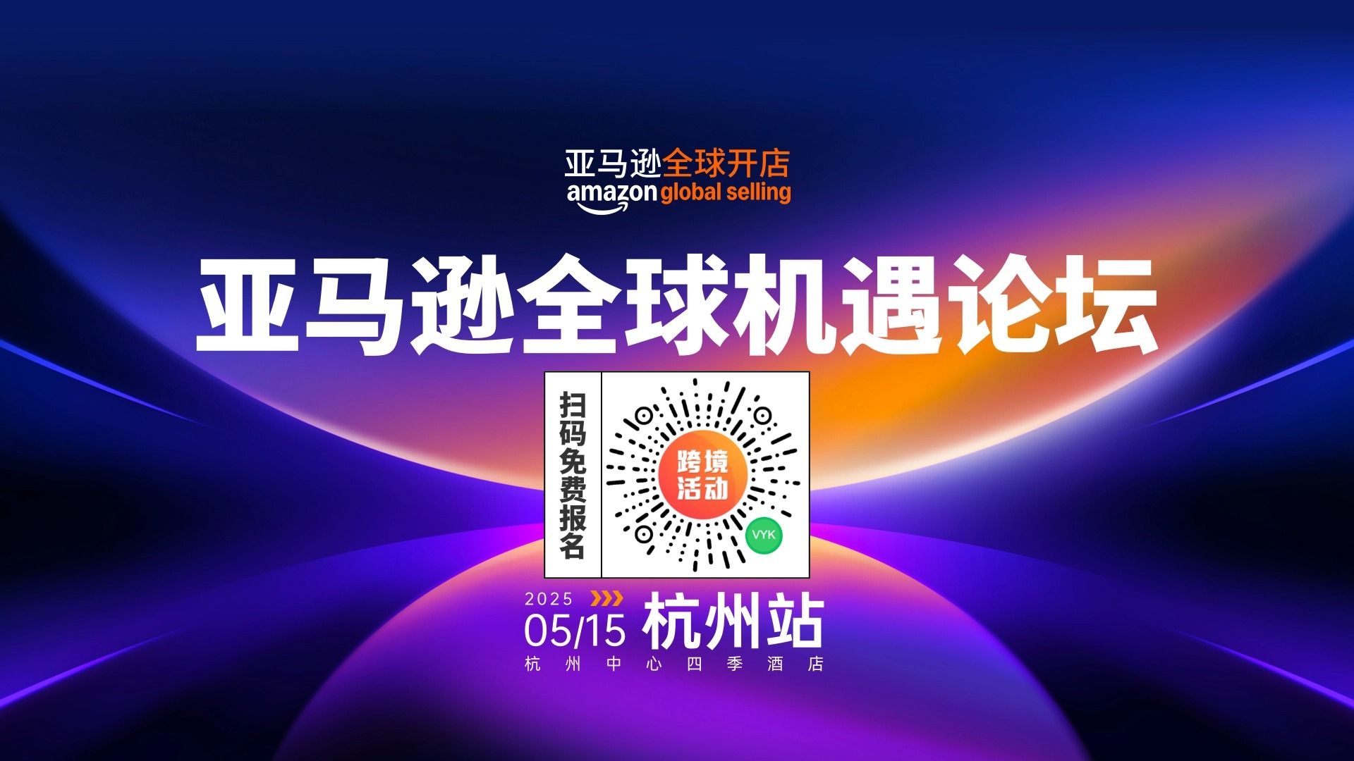 带你看澳洲丨中国卖家布局澳洲市场的物流实战指南（附关税清单）