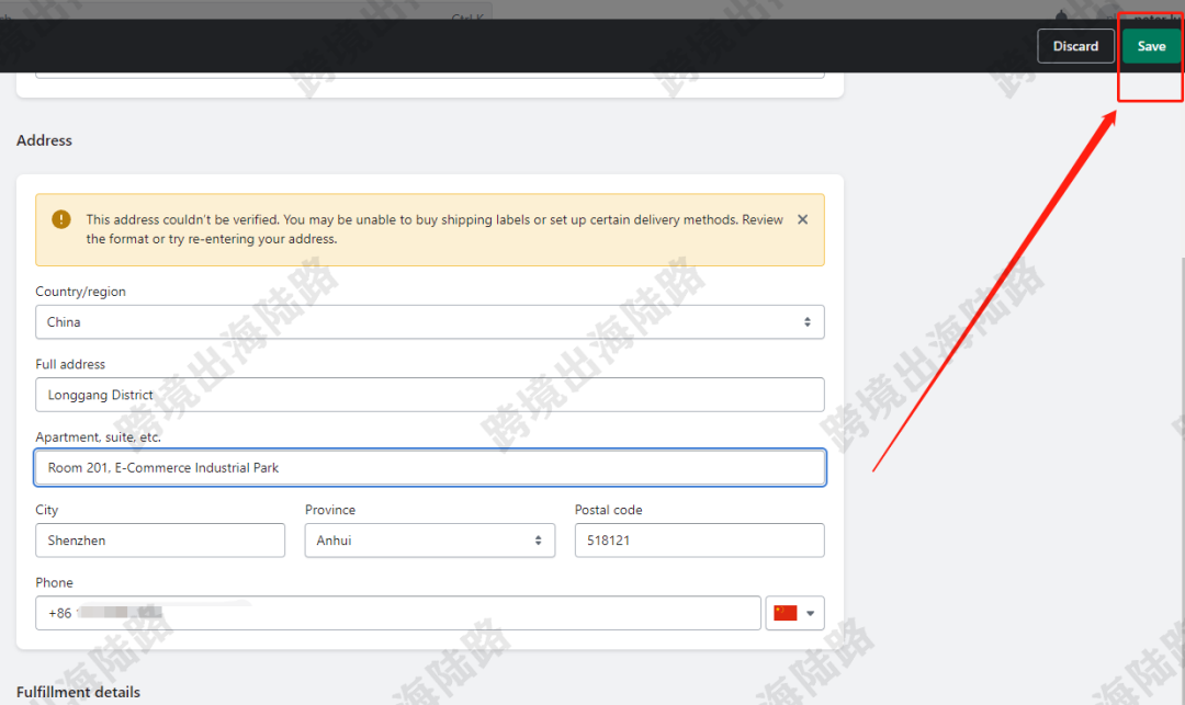 【Shopify】Shopify地址无法验证此地址，怎么办？如何填写？