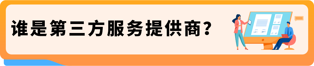 【欧洲拓展】亚马逊合规服务商城上线!VAT、EPR等合规一站搞定